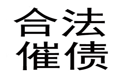 如何促使欠款者归还债务